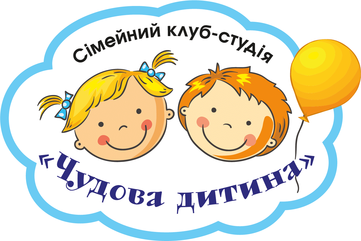 Семейный клуб-студия Чудесный ребенок г. Запорожье Logo